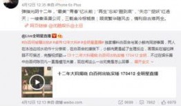 卓伟最新爆料在哪里看到,揭秘事件幕后真相，独家追踪现场！”